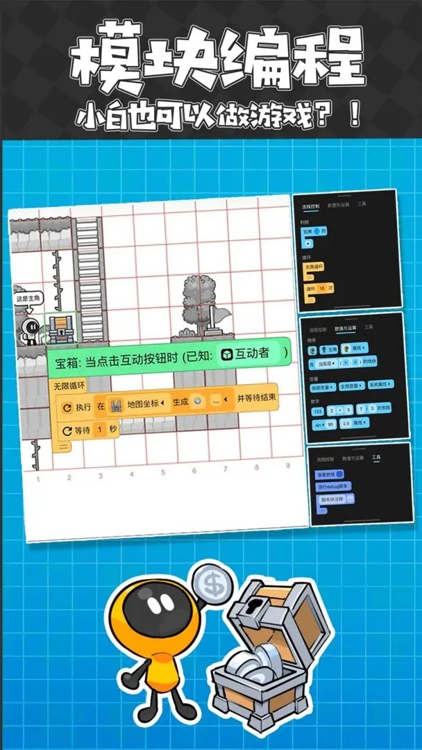 创游世界网页版入口链接 网页版入口链接图2