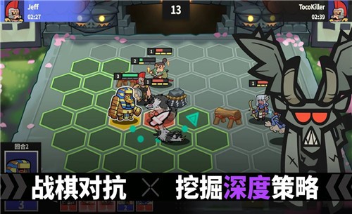 神魔棋兵图2