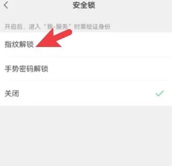 微信怎么用 微信使用教程汇总「最新最全」图13