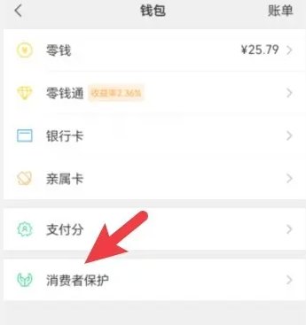 微信怎么用 微信使用教程汇总「最新最全」图10