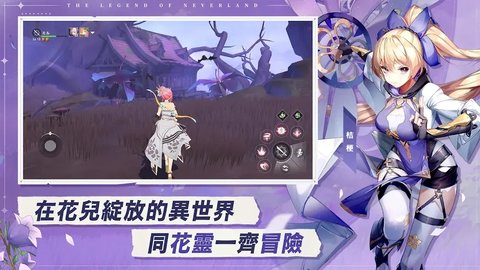 星之梦幻岛异世界最新中文版图3