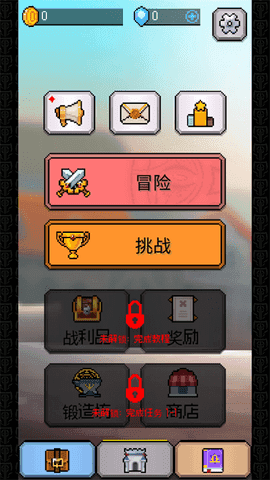 魔剑士对决中文版图2