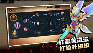 峡谷自走棋中文版最新版图3