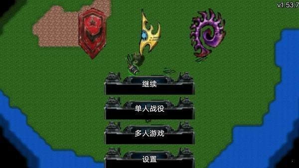 铁锈战争星际归来Mod最新版图3