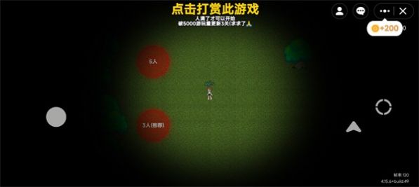 无限旅馆Roblox手机版图1