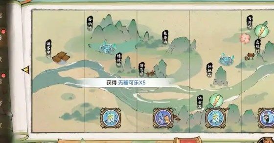 最强宗门祖师官网版图2