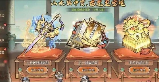 最强宗门祖师官网版图1