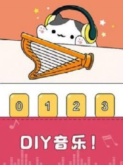 音乐猫图2