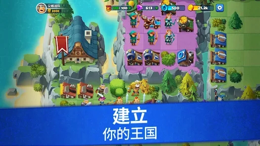 百战雄兵征服王国最新版图2