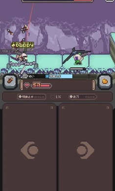 Wild Ninjin手机版图3