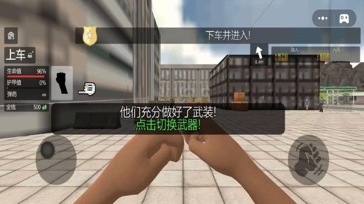 3D警车驾驶模拟图1