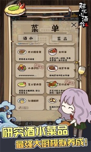 解忧杂货铺图1