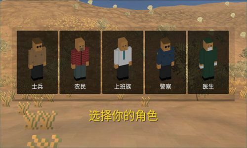 特种兵王最新版图1