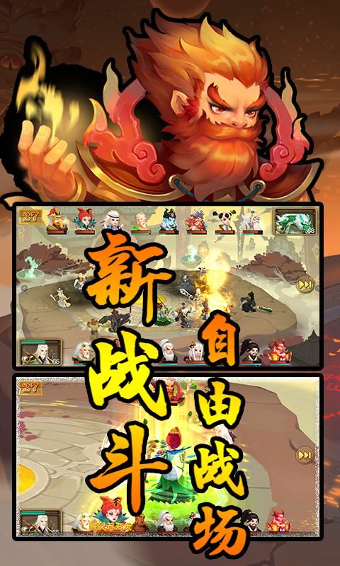 灵剑仙师官网版图2