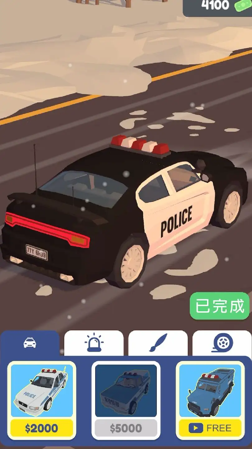 交通警察3D免广告版图2