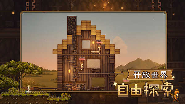 炼金与魔法最新版图2