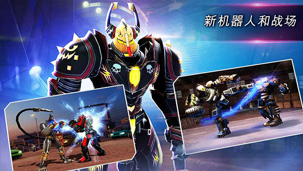 Real Steel World Robot Boxing安卓版图3