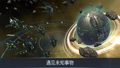 宇宙战线中文版图3