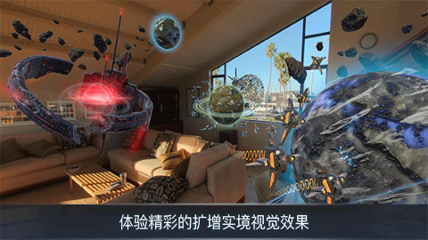 宇宙战线中文版图2