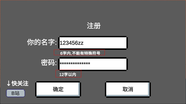 动物干架内置Mod菜单版最新版截图4