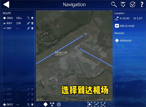 航空模拟器手机版中文版截图6