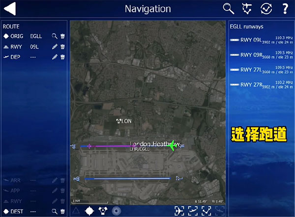 航空模拟器手机版中文版截图5