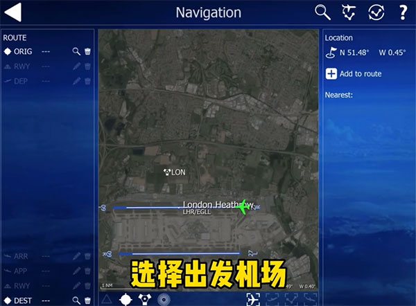 航空模拟器手机版中文版截图4