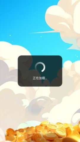 叫我大财主免广告版图1