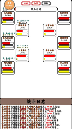 只会抓宠的我突然无敌了最新版截图4