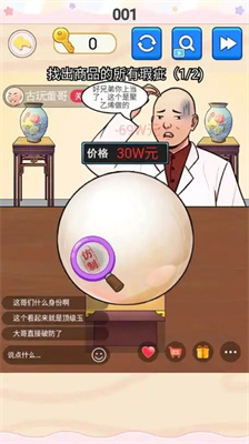 挺能整活呀免费安卓手机版图1