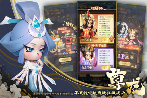 尊龙最新版图3