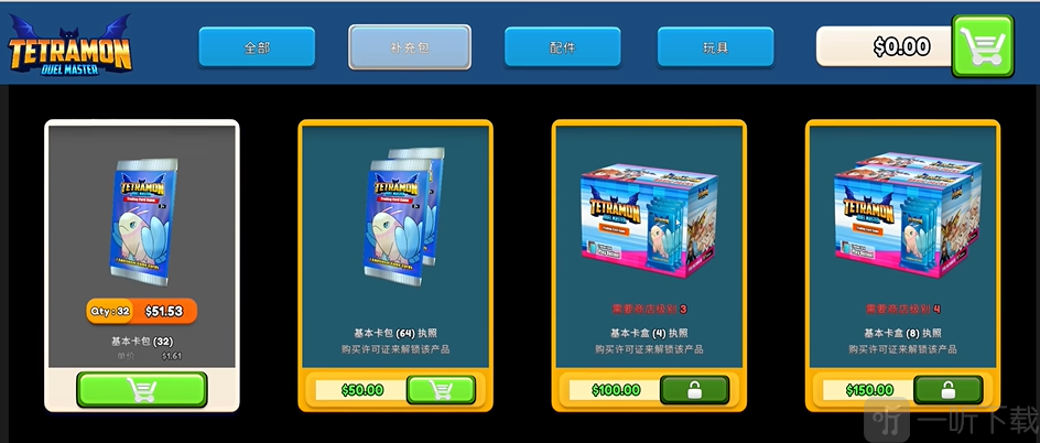 Tcg卡牌店模拟器完整版截图1