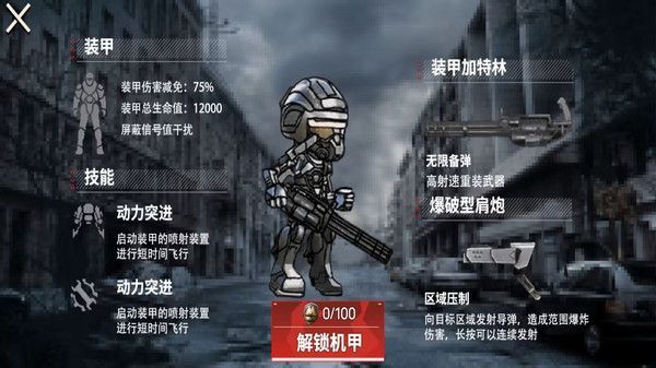 修勾地铁逃离2无广告版安卓最新版图3