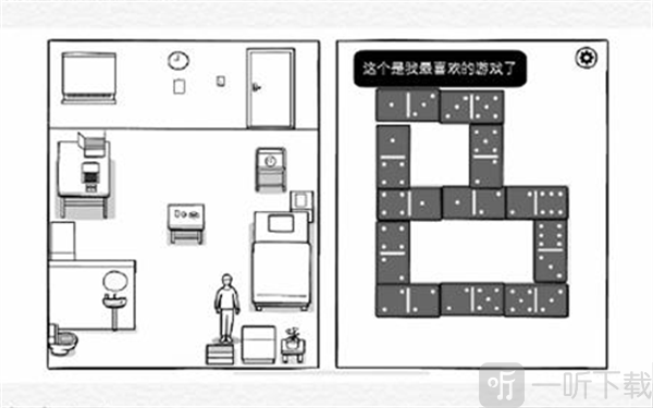 白门安卓版中文版截图5