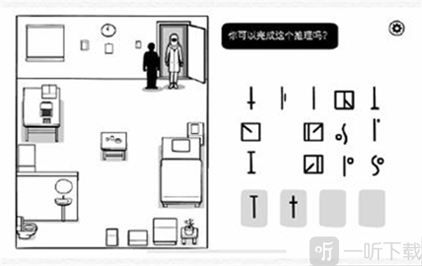 白门安卓版中文版截图11