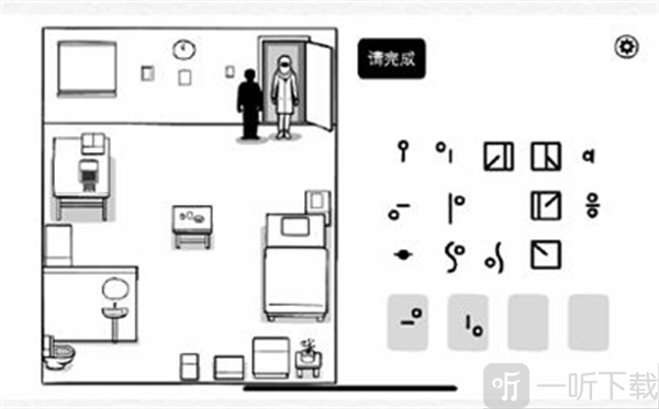 白门安卓版中文版截图12