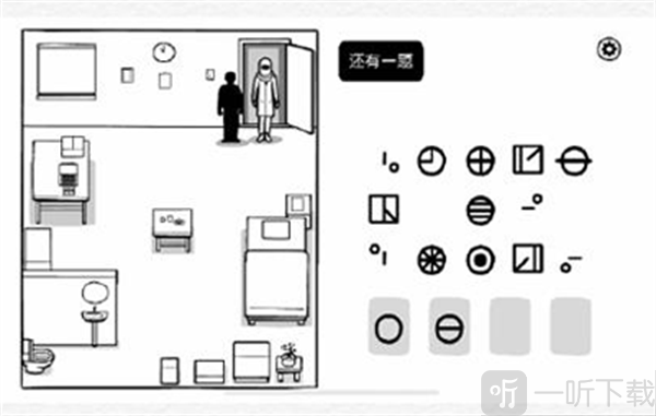 白门安卓版中文版截图15