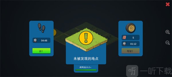 僵尸森林3最新汉化版截图7