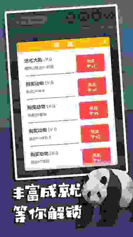 风谷之岛安卓版图1