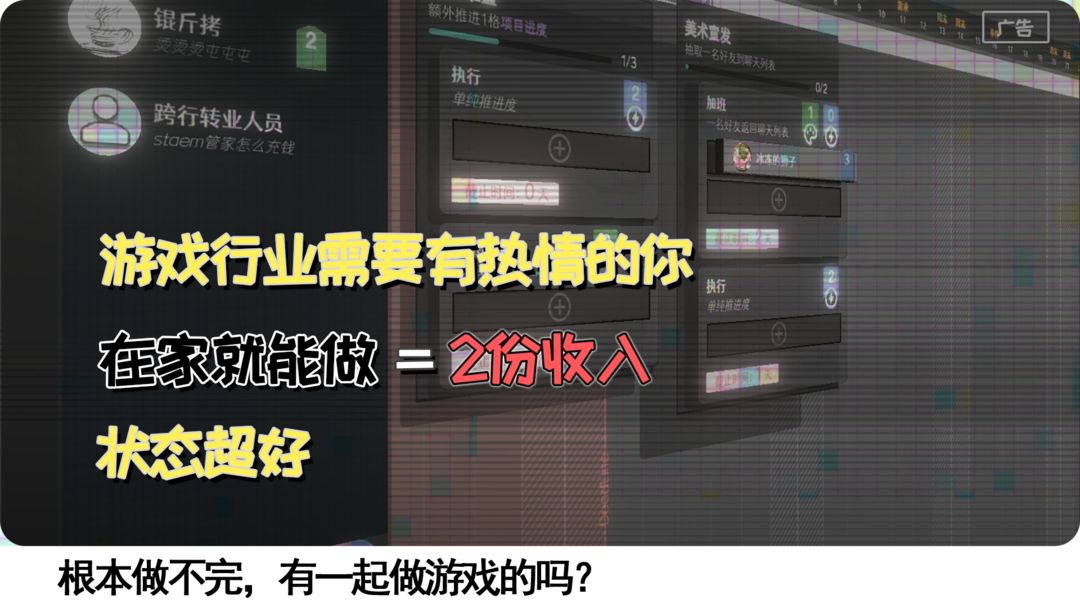 黄昏科技有限公司安卓版图3