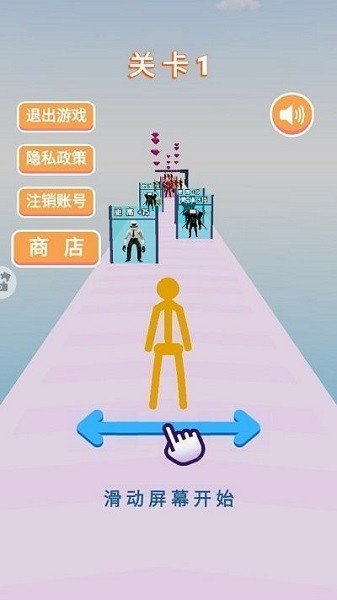 超级跑酷达人最新版图1