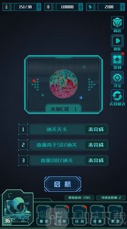 异星堡垒免广告版截图1