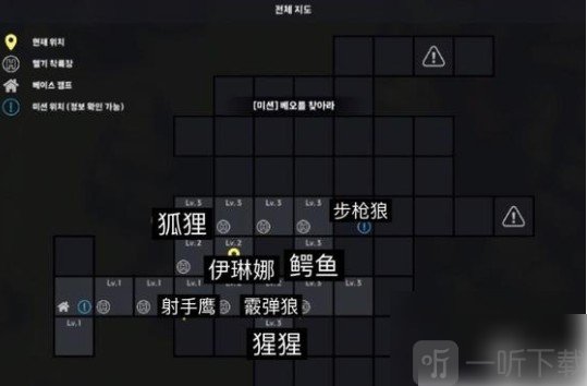 物种战争2启示录折相思截图1