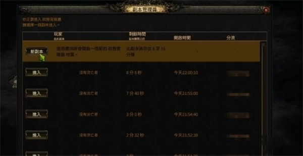 流放之路2快速获取金币方法分享图3