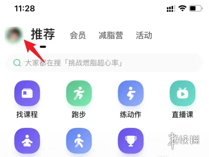 keep怎么连接小米手环 keep连接小米手环方法图1