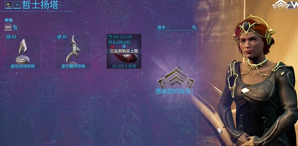 星际战甲手游攻略大全 星际战甲Warframe手游攻略汇总图4