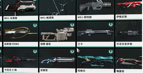 星际战甲Warframe手游新手开荒武器怎么选择 新手开荒武器选择推荐图2