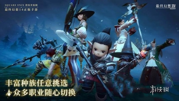 FF14手游拂晓测试玩法有哪些 最终幻想14水晶世界拂晓测试玩法汇总图1