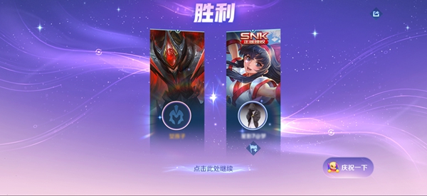 王者荣耀2v2模式攻略大全 王者荣耀2v2模式攻略汇总图7