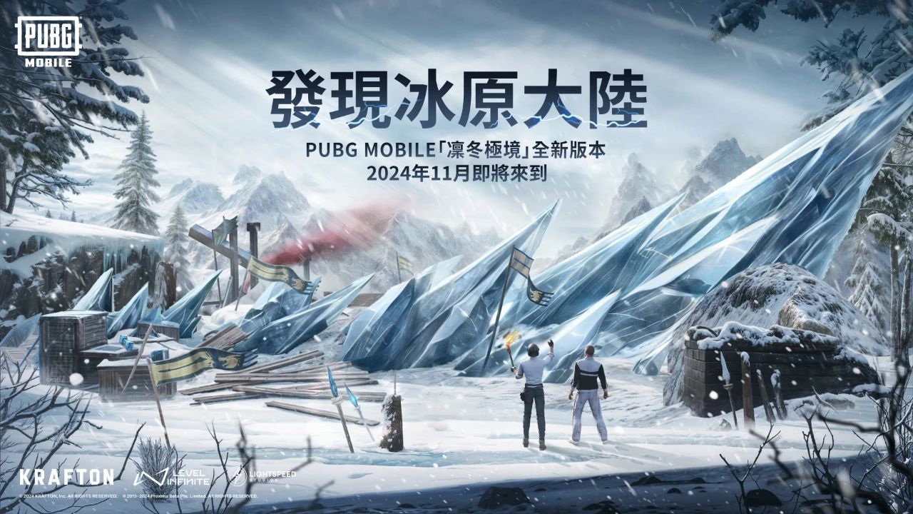 Pubgmobile国际服2025安卓版截图3